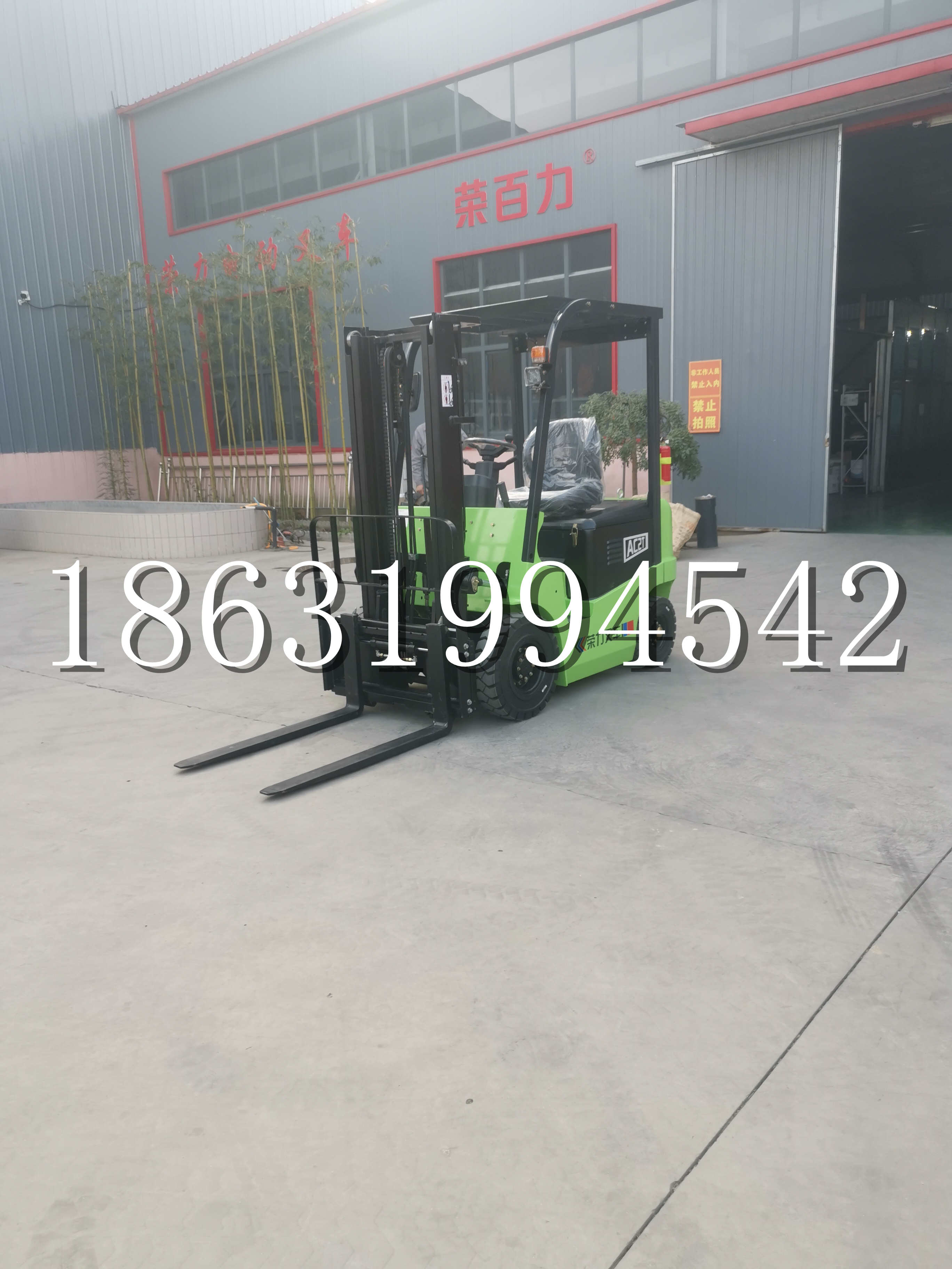 桥西区优程2.5吨站驾式全电动液压搬运车3吨电动叉车锂电池托盘铲车地牛